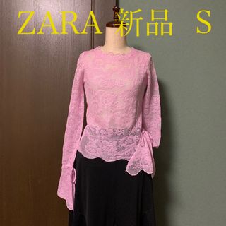 ザラ(ZARA)のZARA 透け感のあるサマーニット（新品）S(ニット/セーター)