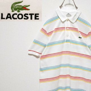 ラコステ(LACOSTE)のラコステ ワンポイント 刺繍 ロゴ マルチカラー ボーダー 半袖 ポロシャツ(ポロシャツ)