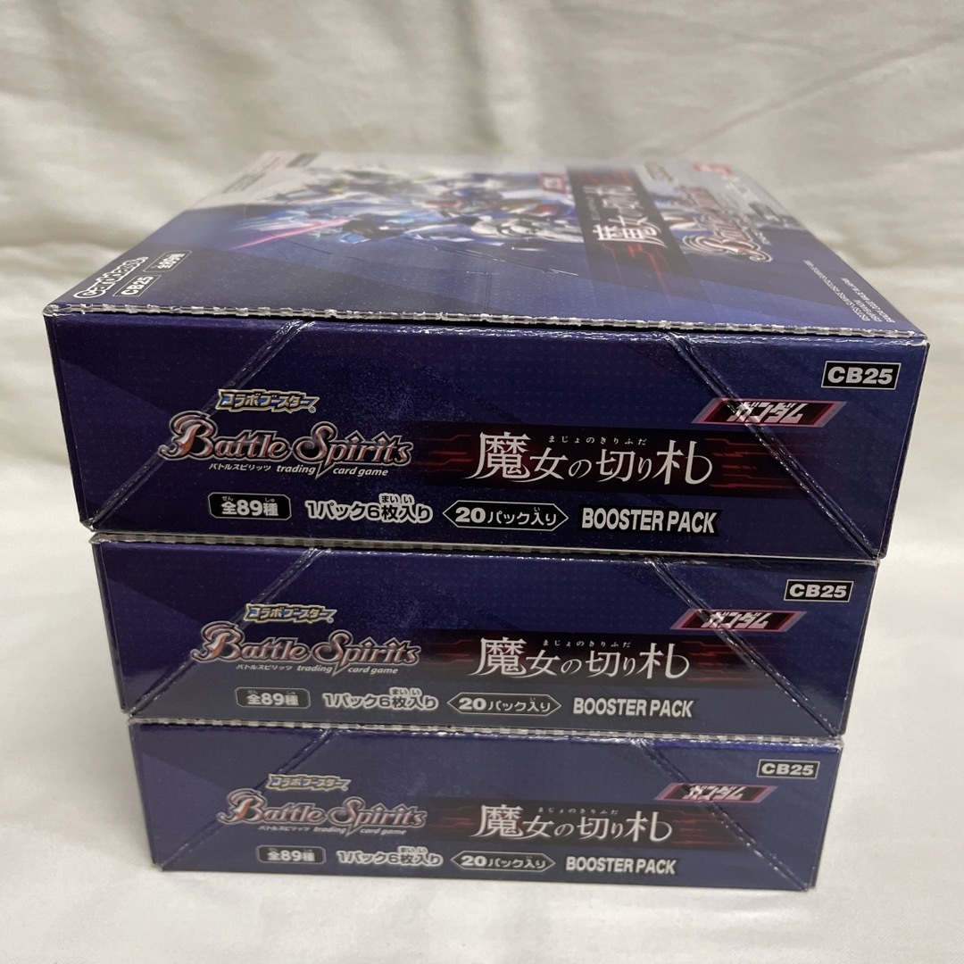 3BOXセット　CB25　バトスピ　魔女の切り札　BOX　新品未開封