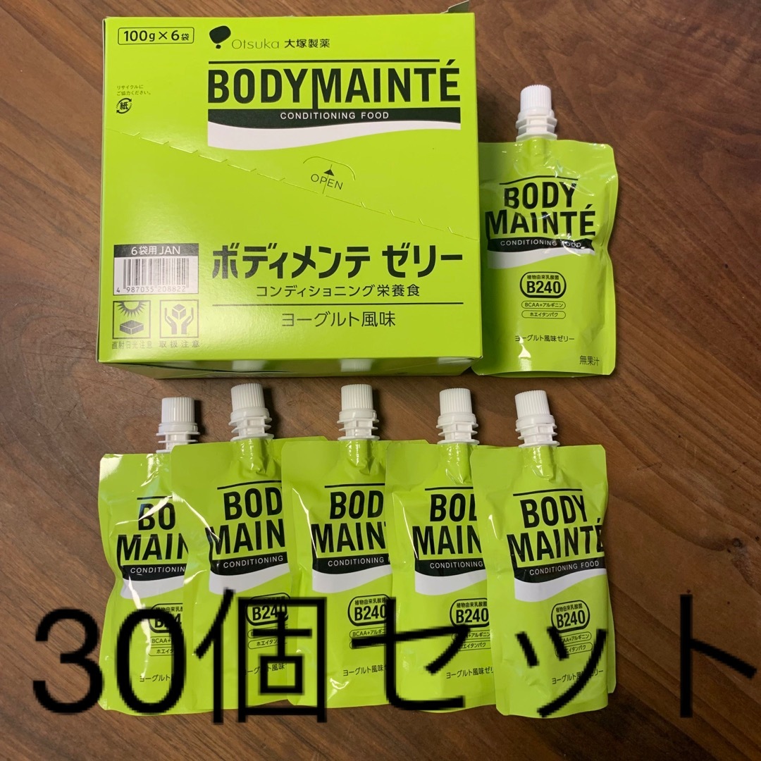 ボディーメンテゼリー　30個セット 食品/飲料/酒の健康食品(プロテイン)の商品写真