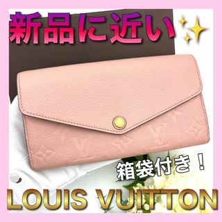 LOUIS VUITTON - 新品に近い！ ルイヴィトン モノグラム アンプラント