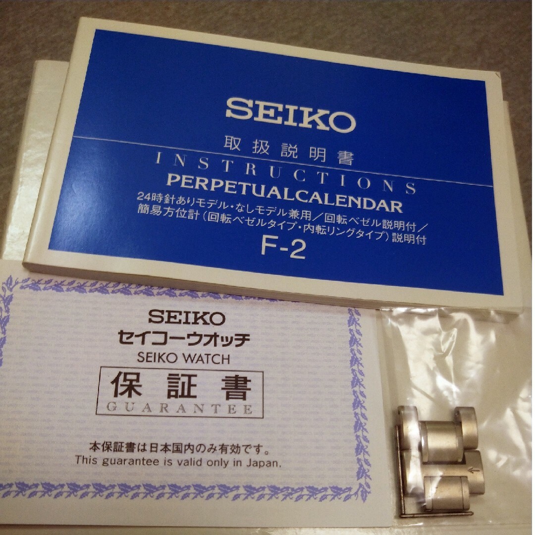 SEIKO パーペチュアルカレンダー GMTモデル SBQJ015