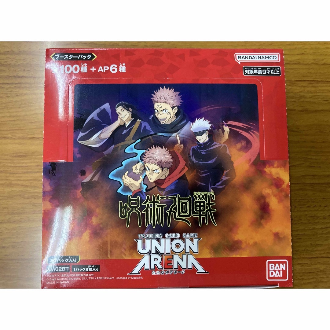 ユニオンアリーナ　呪術廻戦　1BOX 新品未開封