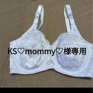 KS♡mommy♡様専用(ブラ)