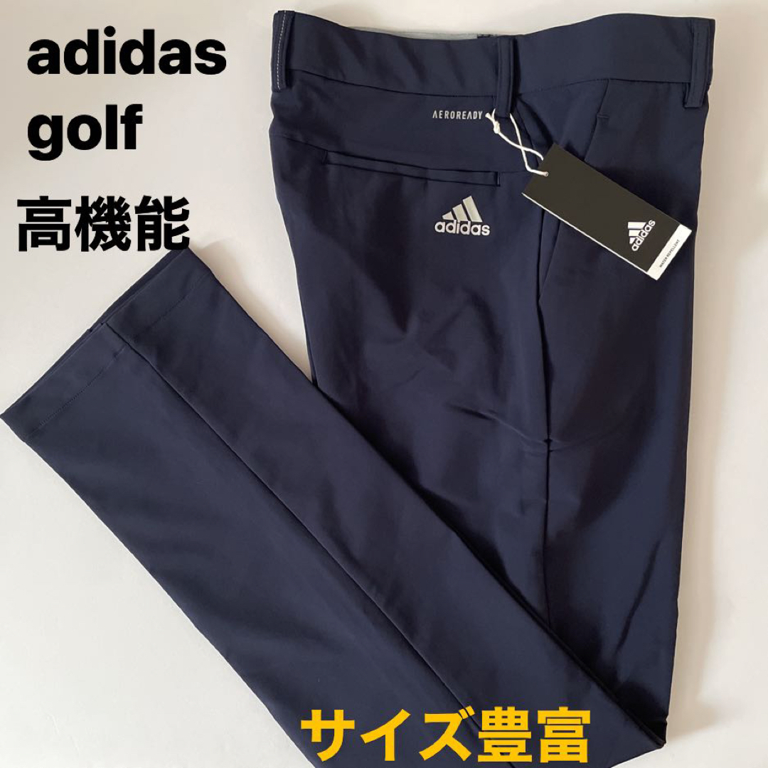 男女兼用 85新品12100円 アディダス ゴルフ メンズ春夏ストレッチロングパンツ 紺 アディダスゴルフ メンズ パンツ 85