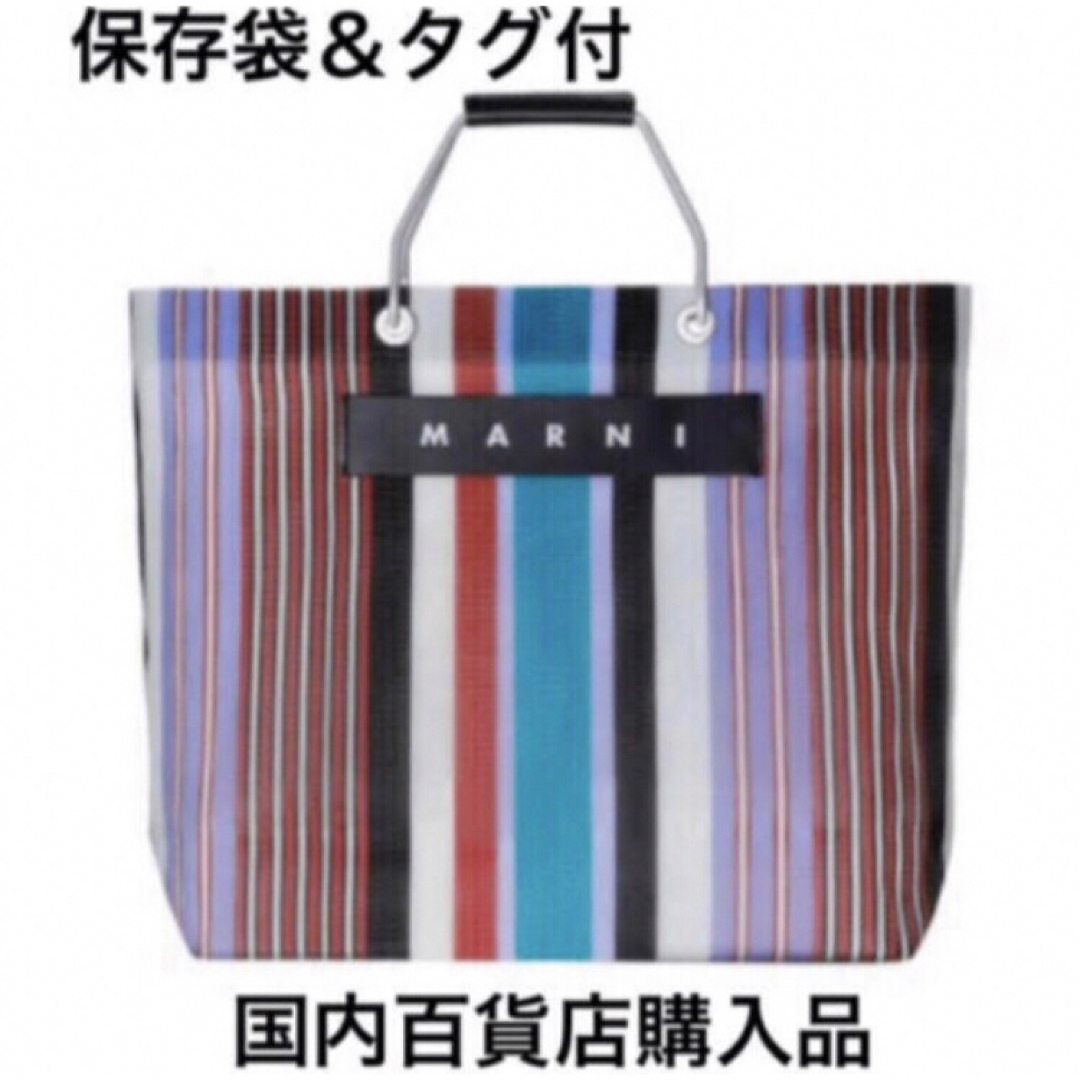 国内正規品     Marni    2023