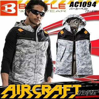 バートル(シルバー/銀色系)の通販 300点以上 | BURTLEを買うならラクマ