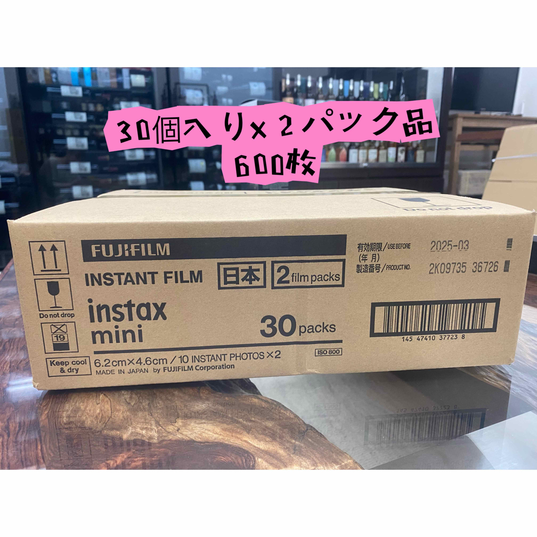 匿名 富士フイルム チェキフィルム2本パック×60個 有効期限2025年6月