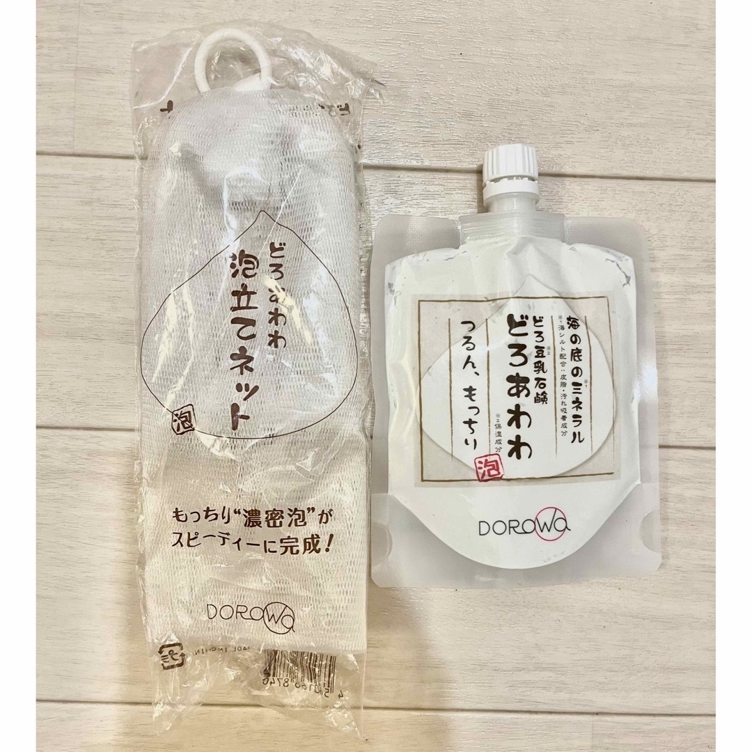 ❤︎送料込❤︎ アニュ モイスチャークレンジングオイル115ml 2個#5225