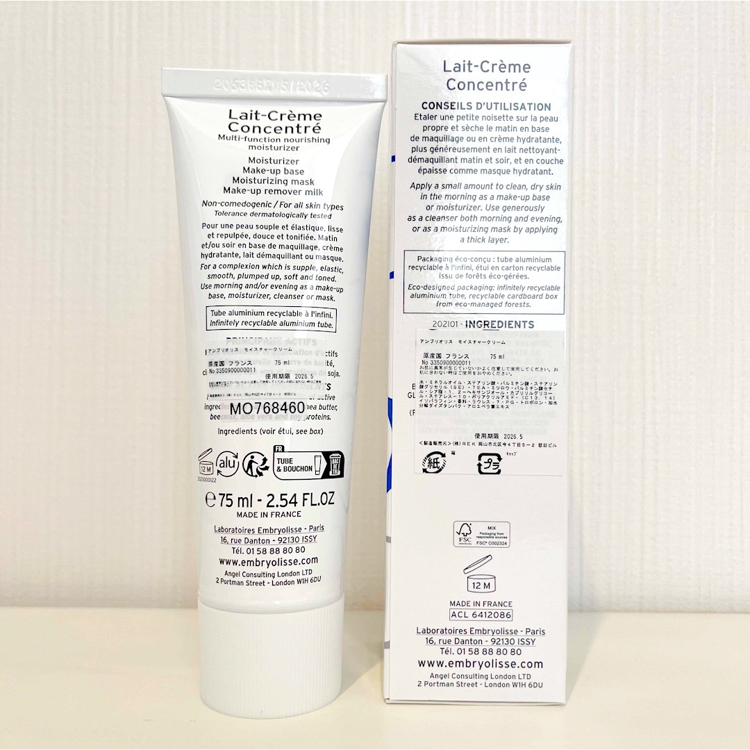 Embryolisse(アンブリオリス)の【新品】アンブリオリス モイスチャー クリーム  75mL コスメ/美容のスキンケア/基礎化粧品(フェイスクリーム)の商品写真