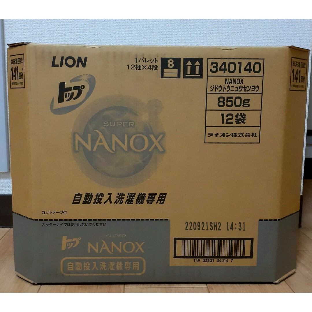 LION - トップ スーパー ナノックス 自動投入洗濯機専用 洗濯洗剤 850g ...