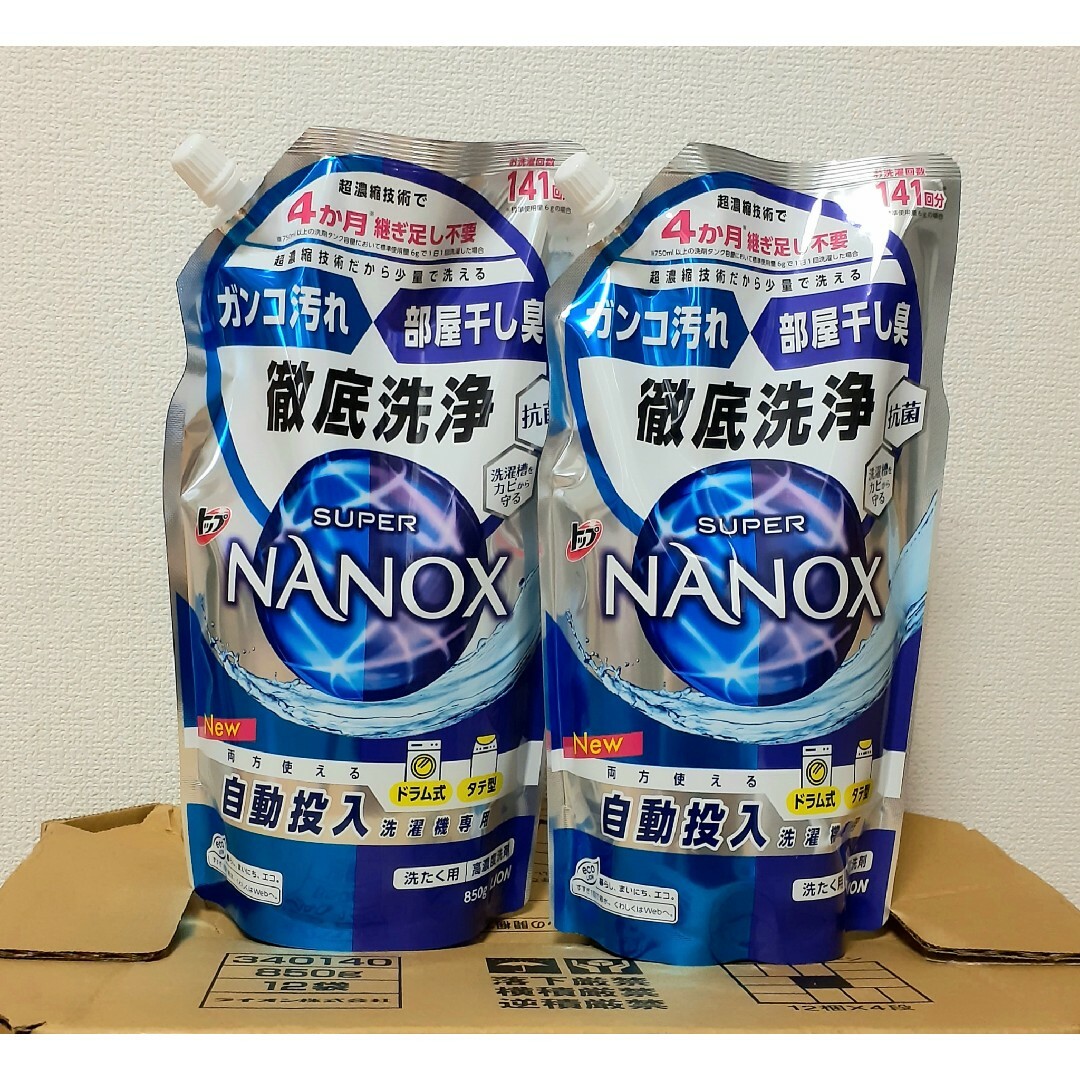 トップ スーパー ナノックス 自動投入洗濯機専用 洗濯洗剤 850g×12袋 1