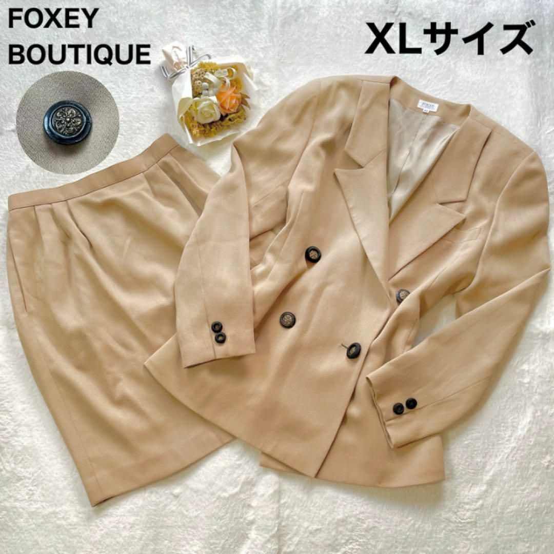 直売直送 FOXEY Boutique キャメルツイードツーピースフォーマルスーツ