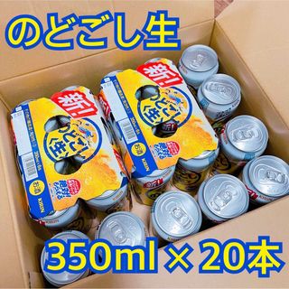 キリン(キリン)ののどごし生　20本セット(ビール)