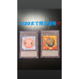 ユウギオウ(遊戯王)の遊戯王　トークン(シングルカード)