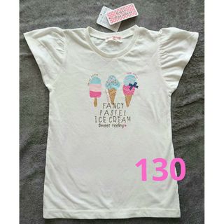 新品★ 半袖 Tシャツ アイスクリーム柄 女の子 130(Tシャツ/カットソー)