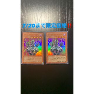 ユウギオウ(遊戯王)の遊戯王　人造人間-サイコ・ショッカー(シングルカード)