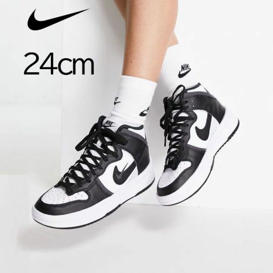 【新品】24㎝　NIKE WMNS ダンクハイアップ　ブラック/ホワイト | フリマアプリ ラクマ