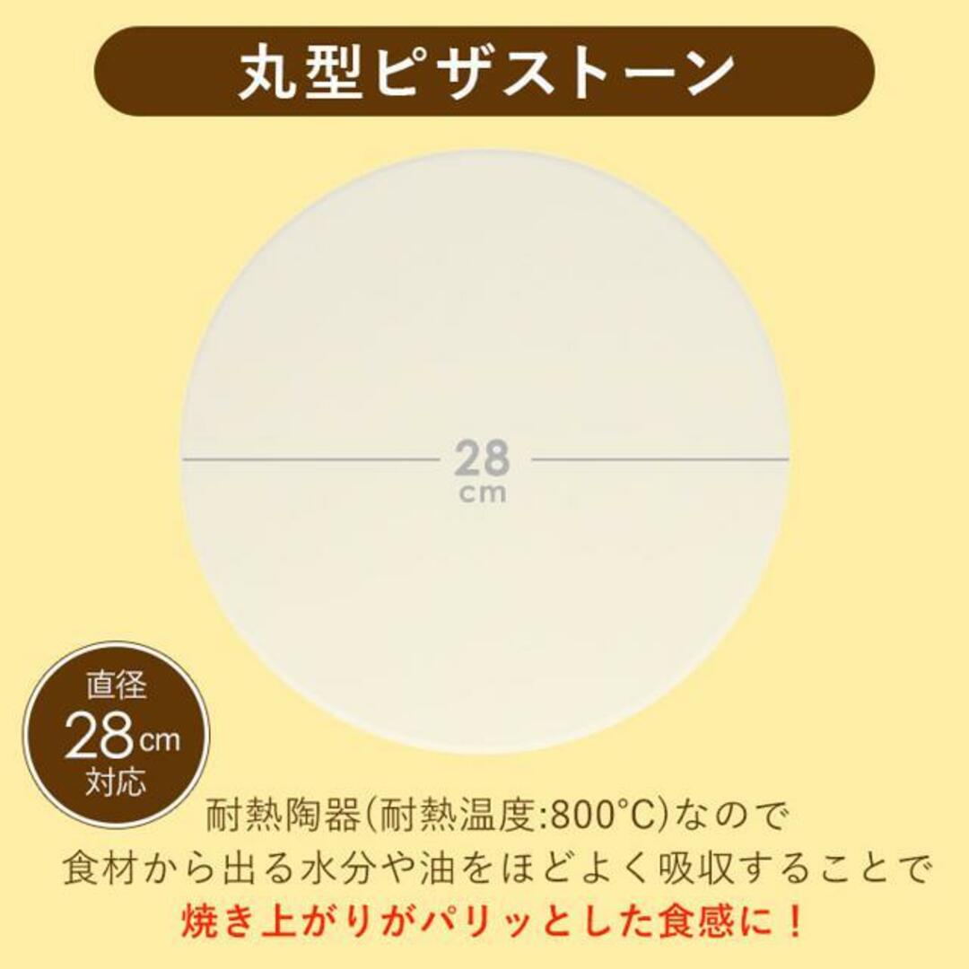 ピザ窯キット ４点セット インテリア/住まい/日用品のキッチン/食器(調理道具/製菓道具)の商品写真