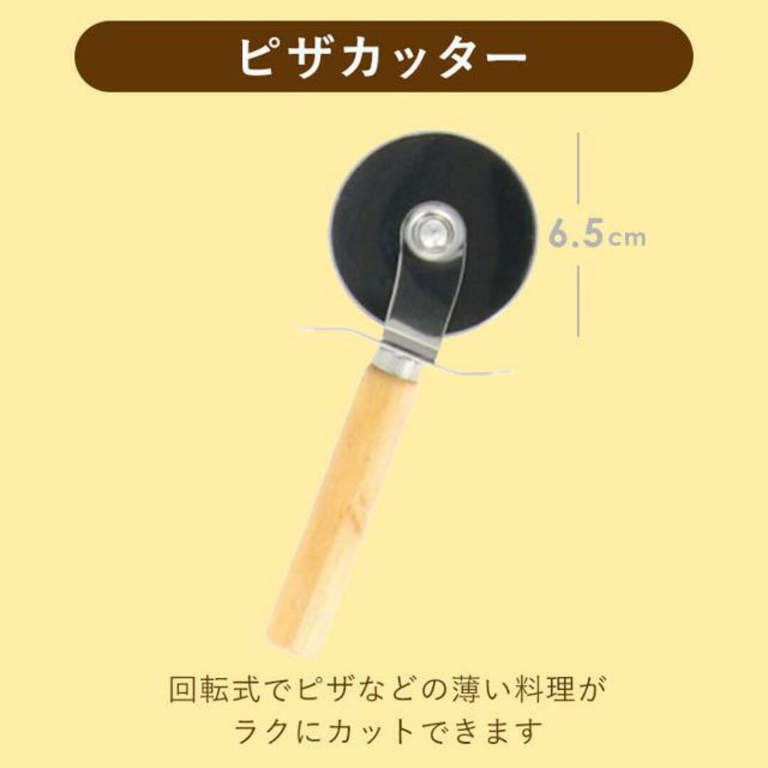 ピザ窯キット ４点セット インテリア/住まい/日用品のキッチン/食器(調理道具/製菓道具)の商品写真