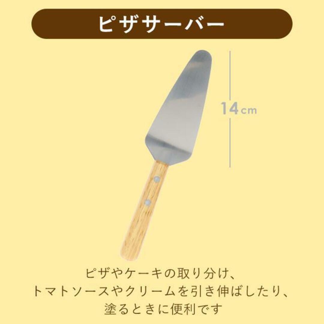 ピザ窯キット ４点セット インテリア/住まい/日用品のキッチン/食器(調理道具/製菓道具)の商品写真