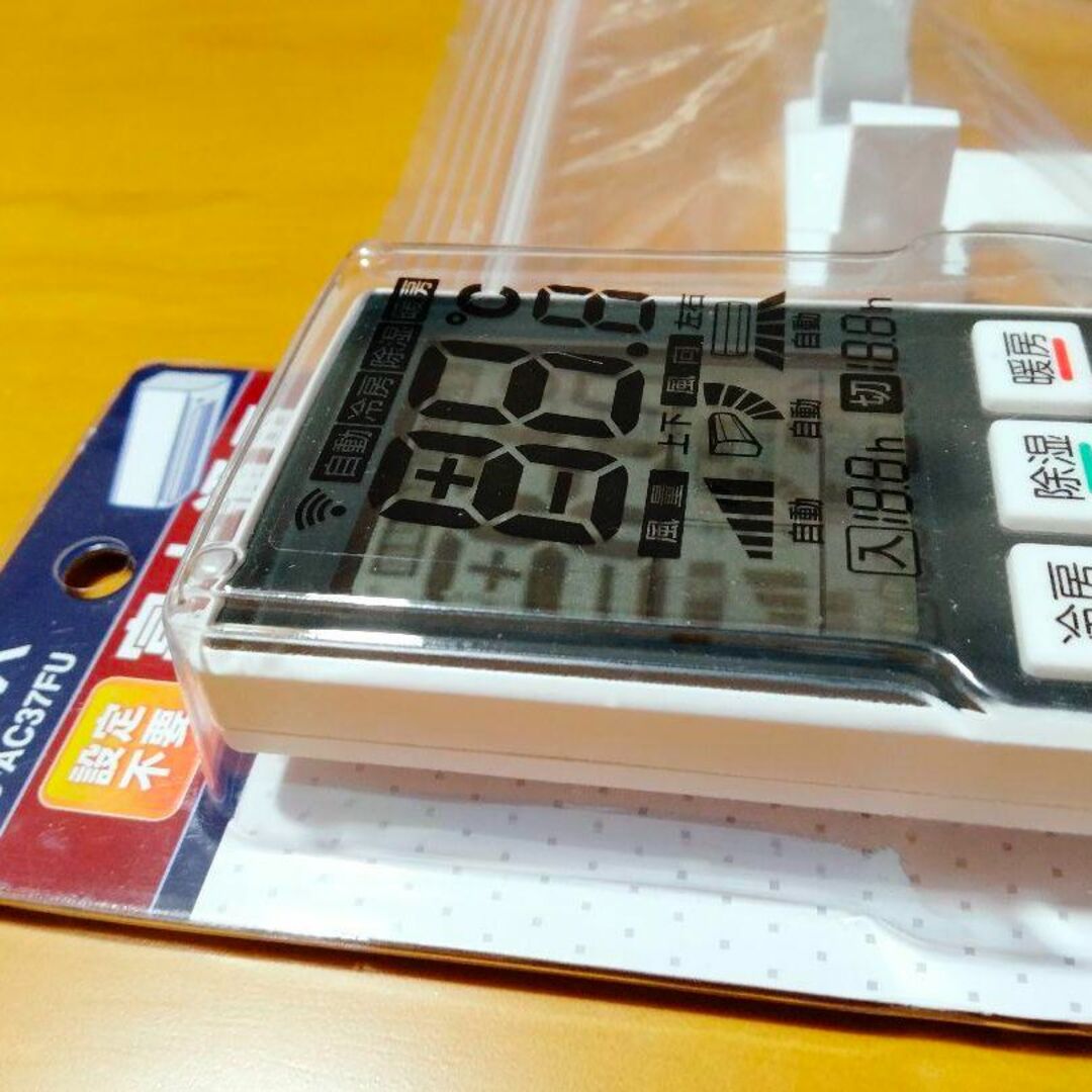 富士通(フジツウ)のELPA メーカー別エアコンリモコン【富士通用】 RC-AC37FU スマホ/家電/カメラの冷暖房/空調(エアコン)の商品写真