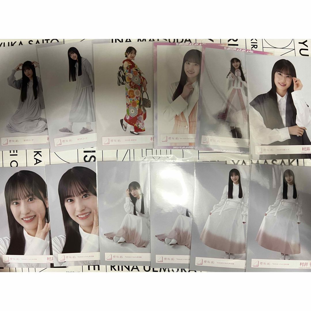 欅坂46(けやき坂46)(ケヤキザカフォーティーシックス)の櫻坂46 村井優　生写真　61枚　コンプ3種 エンタメ/ホビーのタレントグッズ(アイドルグッズ)の商品写真