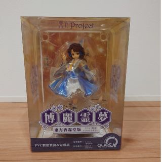 東方Project 博麗霊夢 東方香霖堂版 イベント限定エクストラカラーの