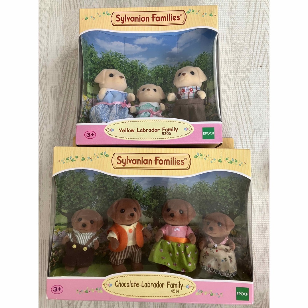 10%OFF シルバニアファミリー イエローラブラドール チョコレート