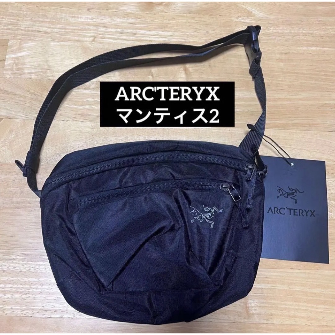 新品　ARC'TERYX アークテリクス マンティス2  ショルダーバッグ