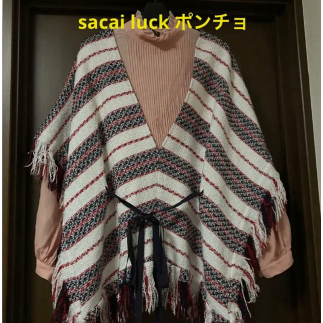 sacai luck(サカイラック)のsacai sacailuck サカイラック　ポンチョ、ベスト レディースのトップス(ベスト/ジレ)の商品写真