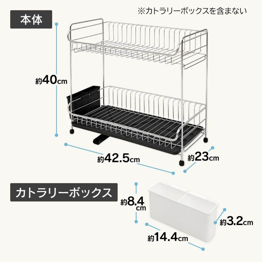 【色: ブラック】アイリスプラザ 水切りラック ステンレス 2段 スリム ブラッ