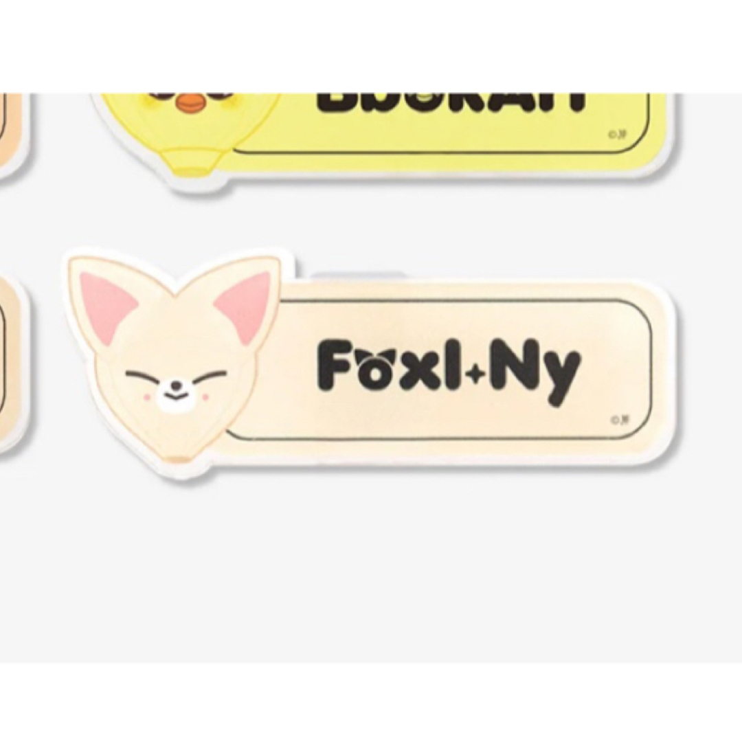 SKZOO Stay in STAY ぬいぐるみ ミニ アイエン FoxI.Ny
