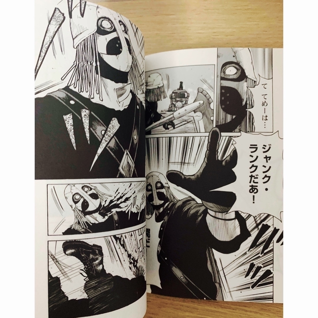 秋田書店 - 美品『ジャンク・ランク・ファミリー』1〜13巻(13冊セット