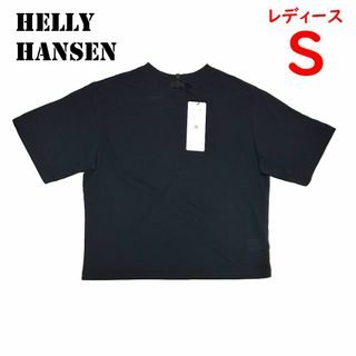 ヘリーハンセン(HELLY HANSEN)の新品　レディースSサイズ　ヘリーハンセン　ドライメッシュ ティー　ブラック(Tシャツ(半袖/袖なし))