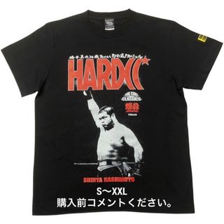 ハードコアチョコレート(HARDCORE CHOCOLATE)の橋本真也 新日本プロレス Tシャツ ハードコアチョコレート 闘魂三銃士 小川直也(Tシャツ/カットソー(半袖/袖なし))