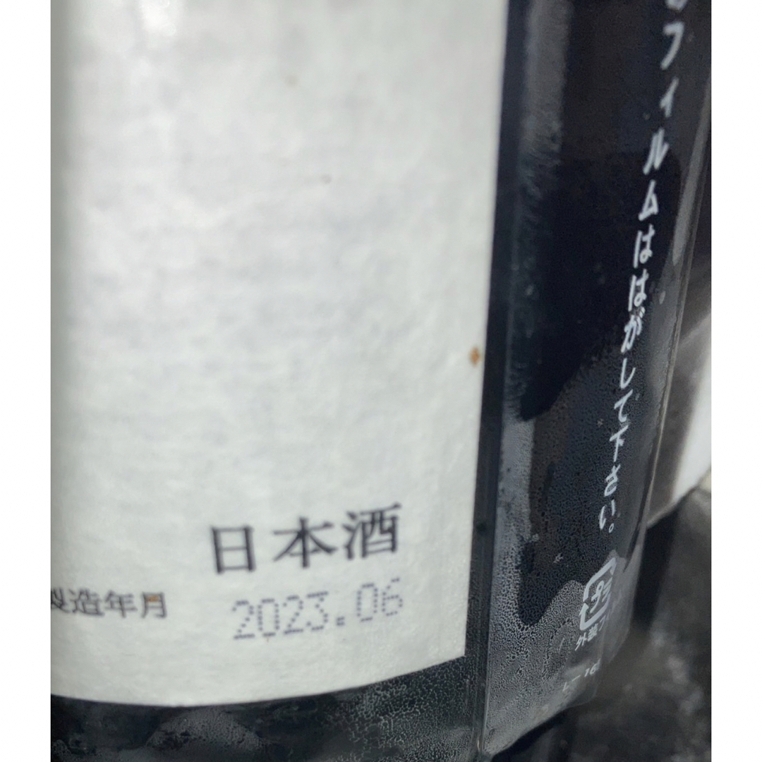 十四代　吟撰　生詰　1800ml 一升　2023年6月詰め