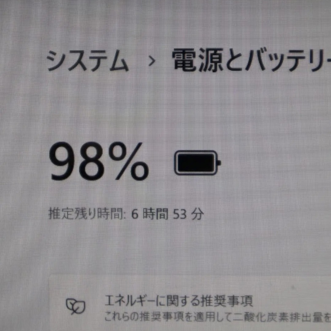 富士通13.3型　i5/SSD521GB新品/8GB/DVD/カメラ/win11