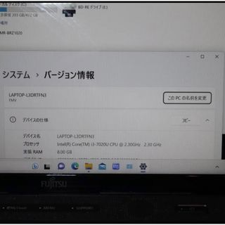 富士通13.3型　i5/SSD521GB新品/8GB/DVD/カメラ/win11