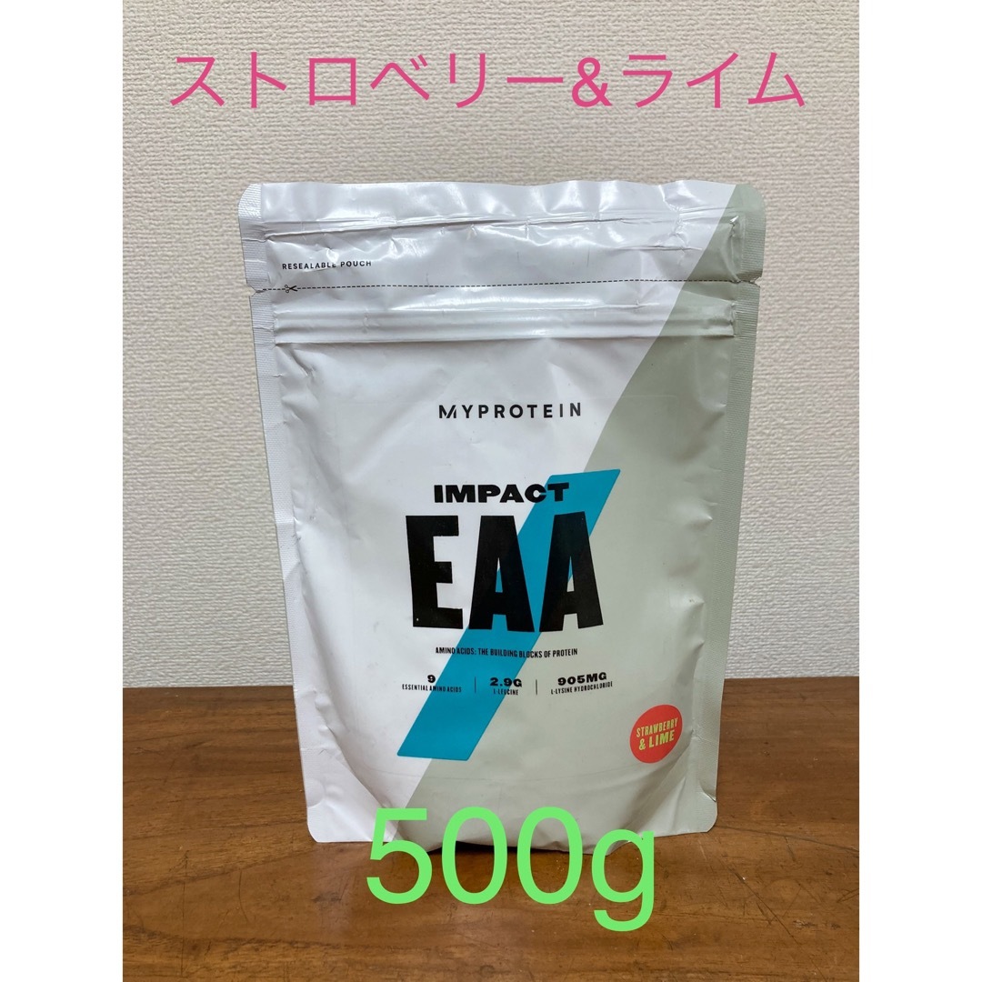 EAA ストロベリーライム味 マイプロテイン