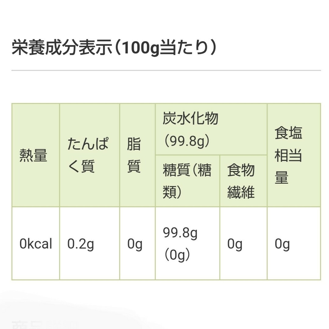 SARAYA(サラヤ)のラカントS 顆粒 1kg (薄いブラウン色) 食品/飲料/酒の食品(調味料)の商品写真