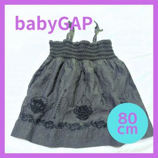 ベビーギャップ(babyGAP)の【babyGap】80cm　デニム風キャミソールワンピース　キャミワンピ(ワンピース)