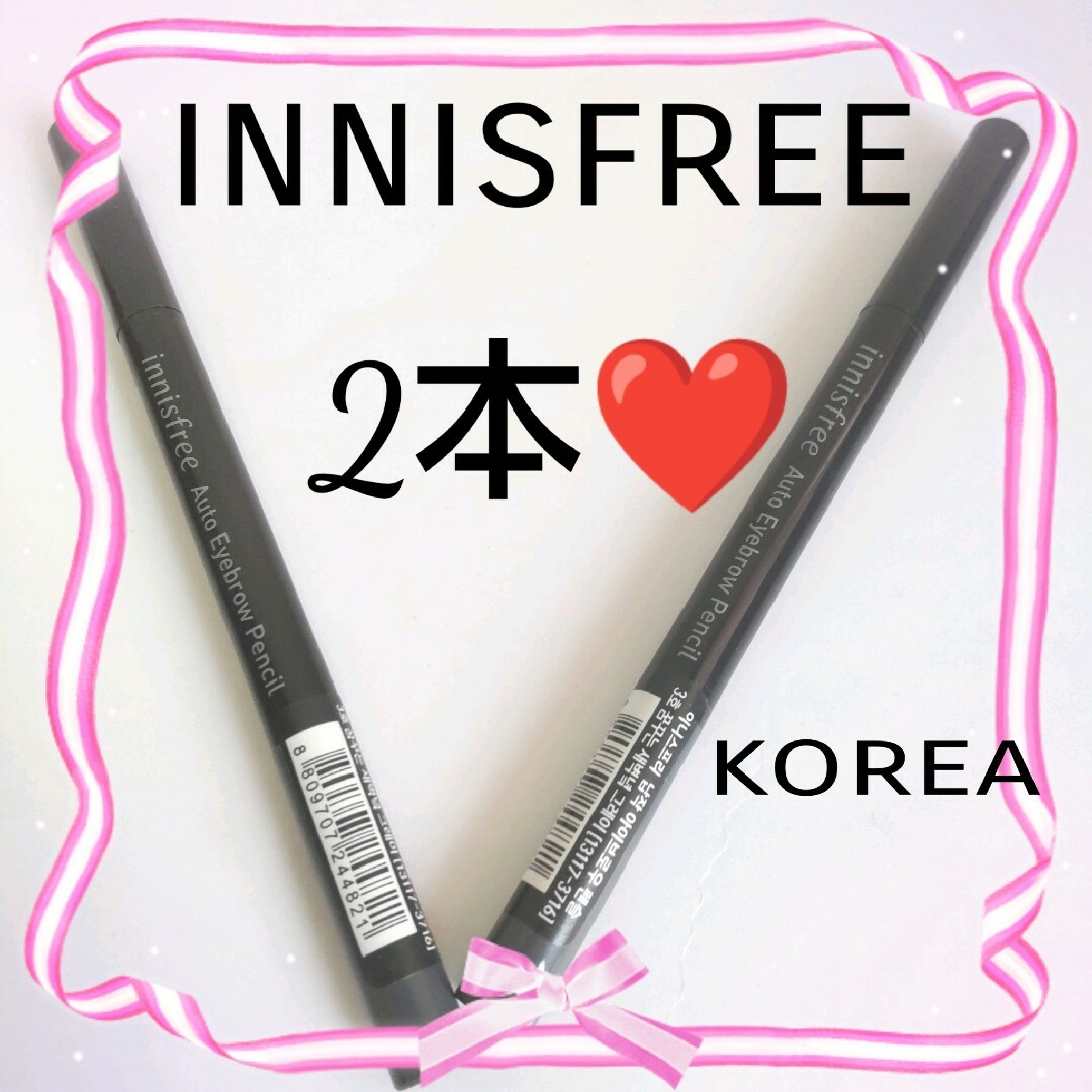 Innisfree(イニスフリー)の2個韓国コスメ❤️イニスフリー オートアイブロウ ペンシル コスメ/美容のベースメイク/化粧品(アイブロウペンシル)の商品写真