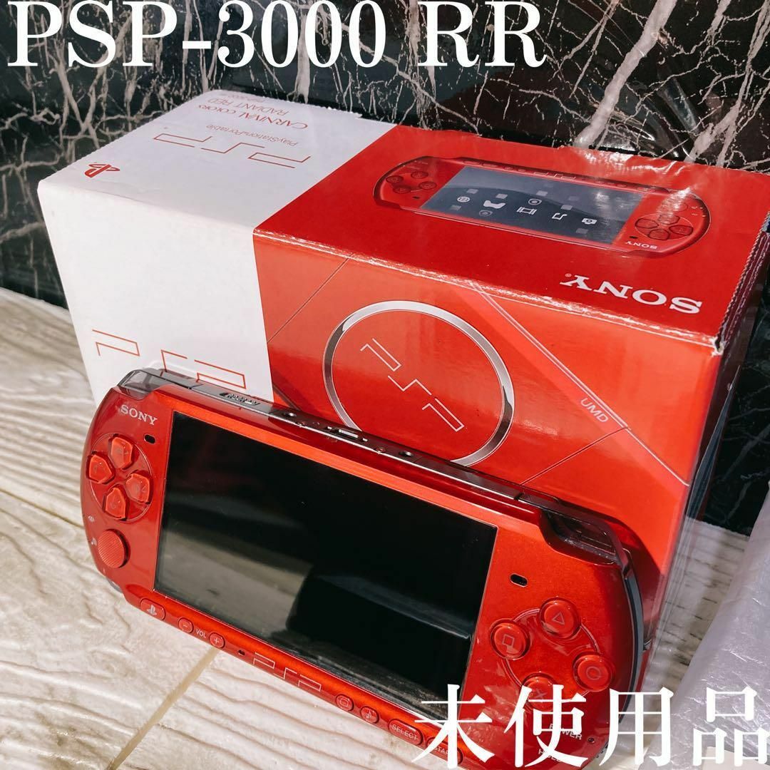 【美品】SONY PlayStationPortable PSP-3000 RR