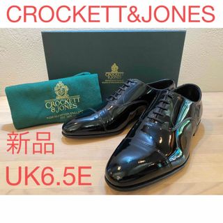 クロケットアンドジョーンズ(Crockett&Jones)の新品 クロケット&ジョーンズ パテント キャップトゥ オックスフォード 革靴(ドレス/ビジネス)