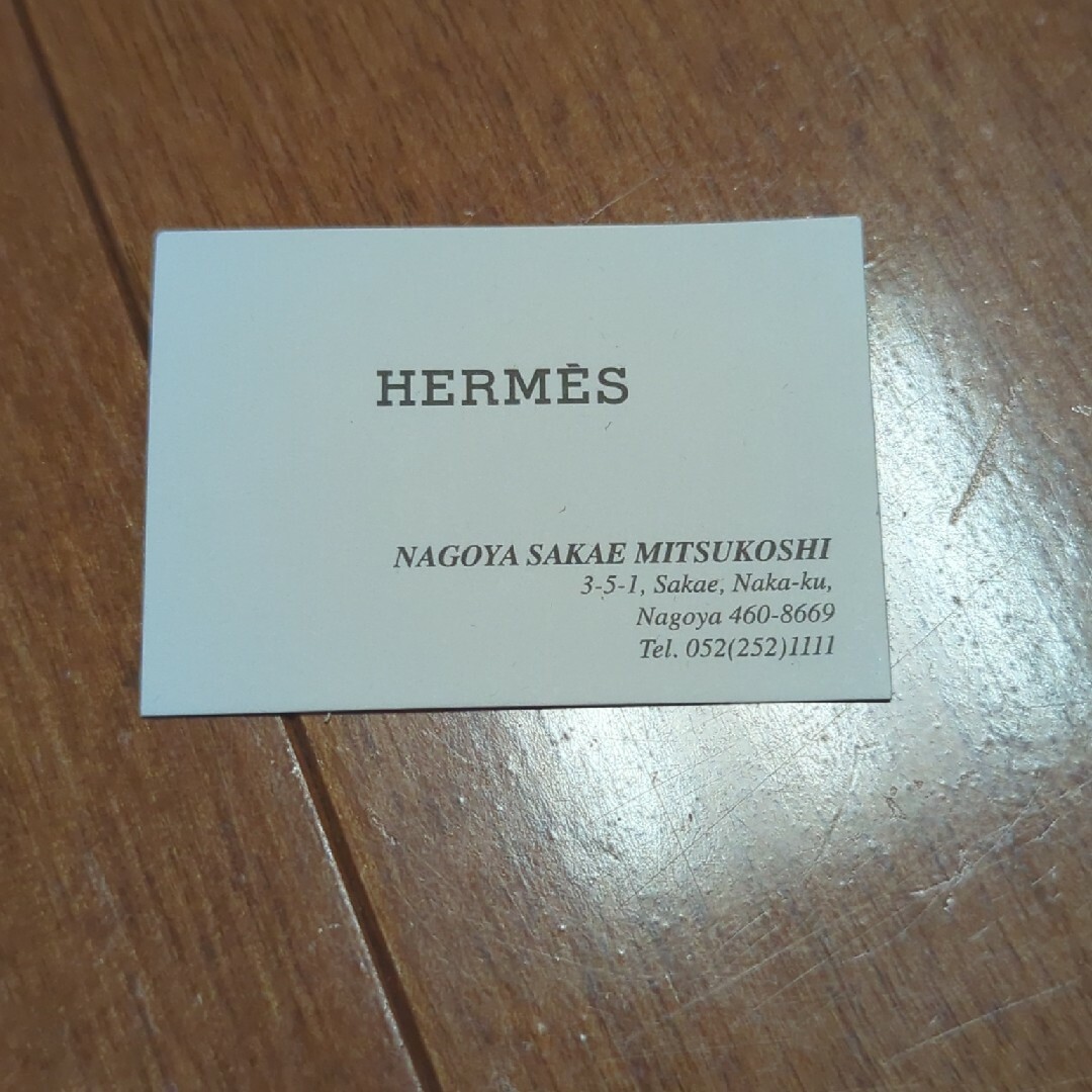 【特価】Hermes エルメス コリエ・ド・シアン ローズゴールド