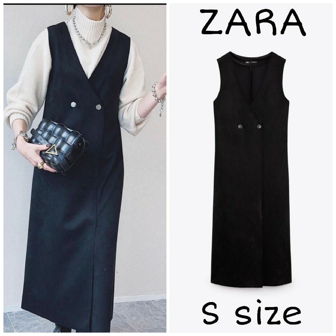 新品　完売品　ZARA  S フェイクスエードジャンパースカート