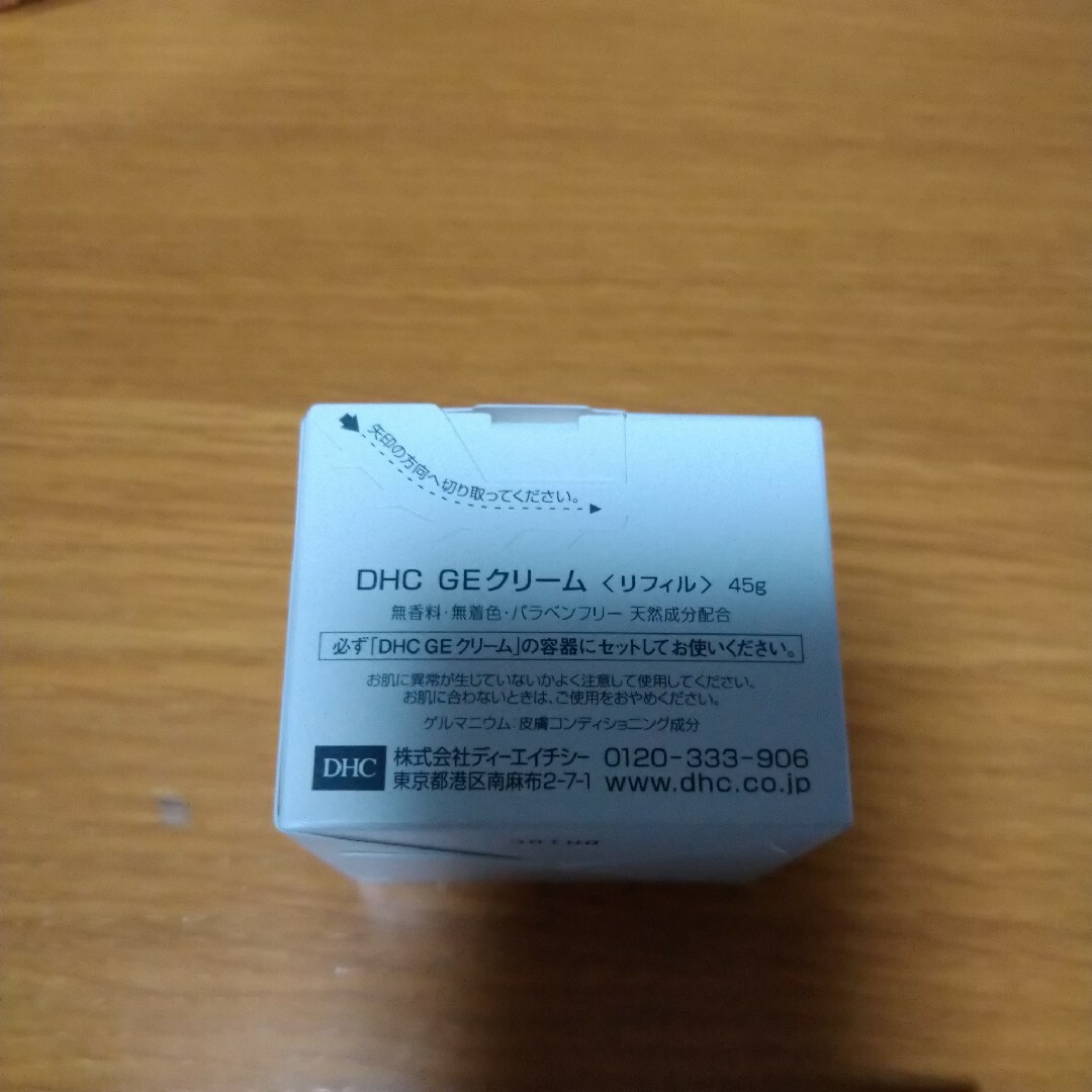 DHC GEシリーズ 5点セット