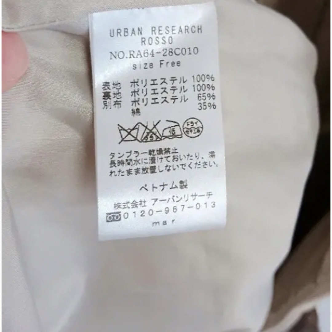 URBAN RESEARCH ROSSO(アーバンリサーチロッソ)のパーティードレス アーバンリサーチロッソ　フラワープリントワンピース　2次会 レディースのフォーマル/ドレス(ロングドレス)の商品写真