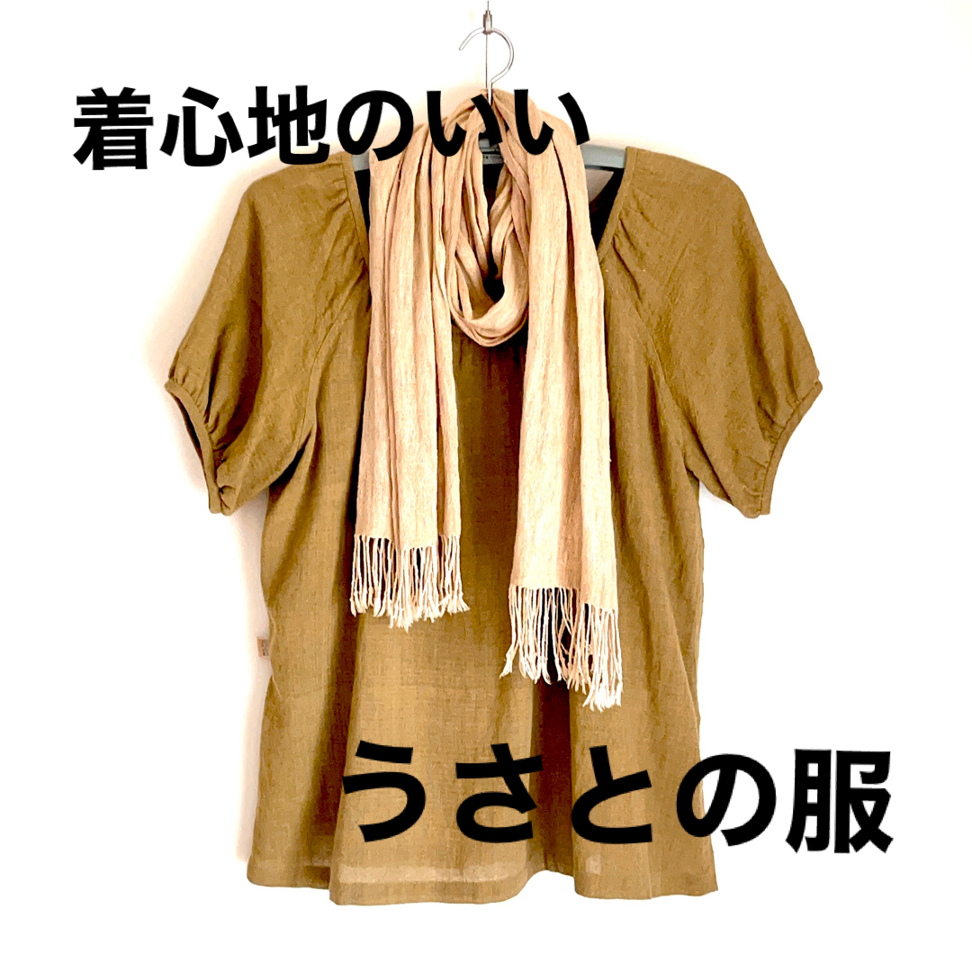 サラッと着心地いい！ うさとの服 usaatoの通販 by Lala's shop｜ラクマ